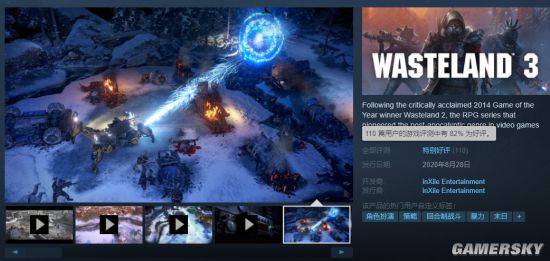 Steam《废土3》特别好评 我们需要中文！-精研拍拍网