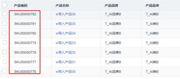 postgresql 中的序列nextval详解-精研拍拍网