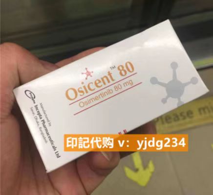 奥希替尼/泰瑞沙价格多少钱？孟加拉白盒9291一个月需要多少钱？-精研拍拍网