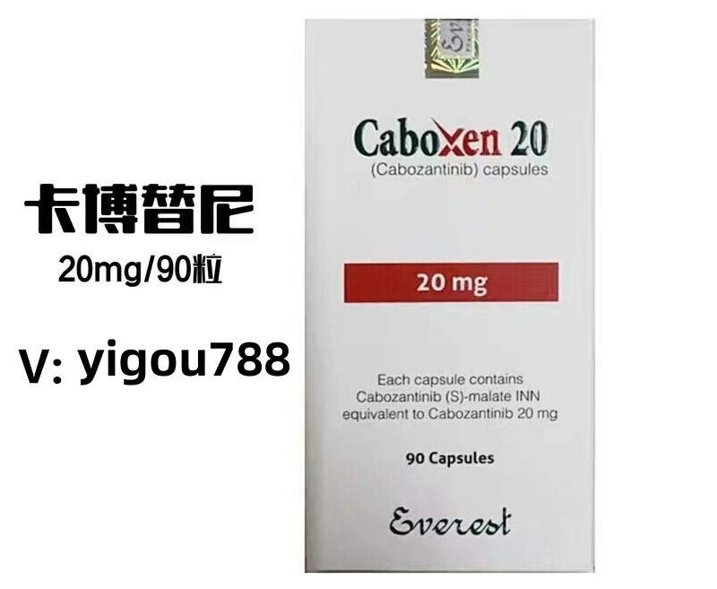 如今孟加拉卡博替尼价格贵不贵 2023年不出国如何代购珠峰卡博替尼-精研拍拍网