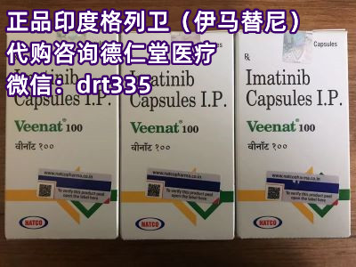 印度格列卫多少钱一瓶|盒 印度格列卫价格一览 格列卫怎么购买？-精研拍拍网