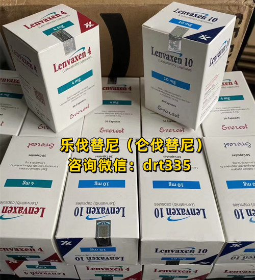 摘要！孟加拉乐伐替尼（仑伐替尼）适应症 乐伐替尼用法用量一览-精研拍拍网